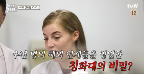 ◇tvN 벌거벗은 세계사