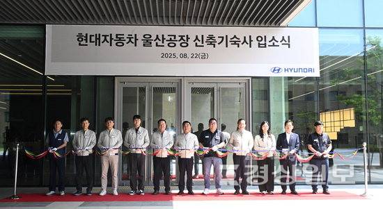 ▲ 현대자동차 울산공장 신축 기숙사 입소식이 지난 22일 북구 양정동 신축 기숙사에서 열렸다. 이동석 현대차 대표이사, 사공민 현대차지부 수석부지부장, 김두겸 울산시장, 박천동 북구청장 등이 기념촬영을 하고 있다. 김경우기자 woo@ksilbo.co.kr