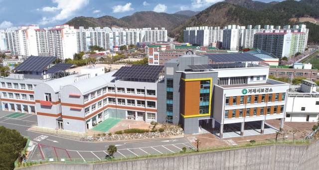 거제시보건소. 부산일보DB