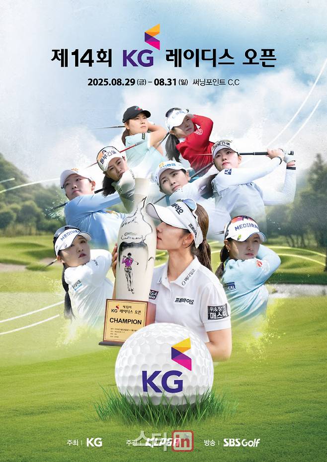 한국여자프로골프(KLPGA) 투어 제14회 KG 레이디스 오픈이 오는 29일부터 사흘간 경기 용인시 써닝포인트 컨트리클럽에서 개막한다. 디펜딩 챔피언 배소현을 비롯해 홍정민, 이예원, 박현경, 방신실, , 유현조, 황유민 등 KLPGA 투어를 대표하는 선수가 총출동해 역대 가장 뜨거운 우승 경쟁을 예고하고 있다. (사진=KLPGA)