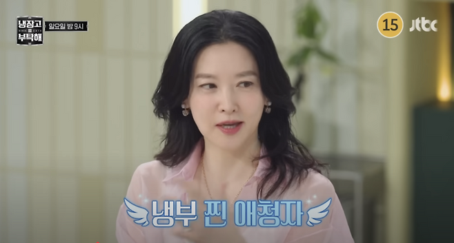 사진 | ‘냉장고를 부탁해’해‘ 캡처