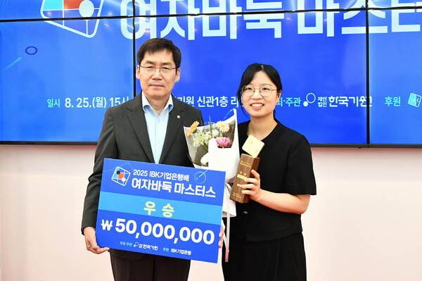ⓒ한국기원
