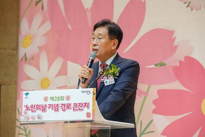 전진선 군수가 노인의날 기념식 행사에서 인사말을 하고 있는 모습. 양평군 제공