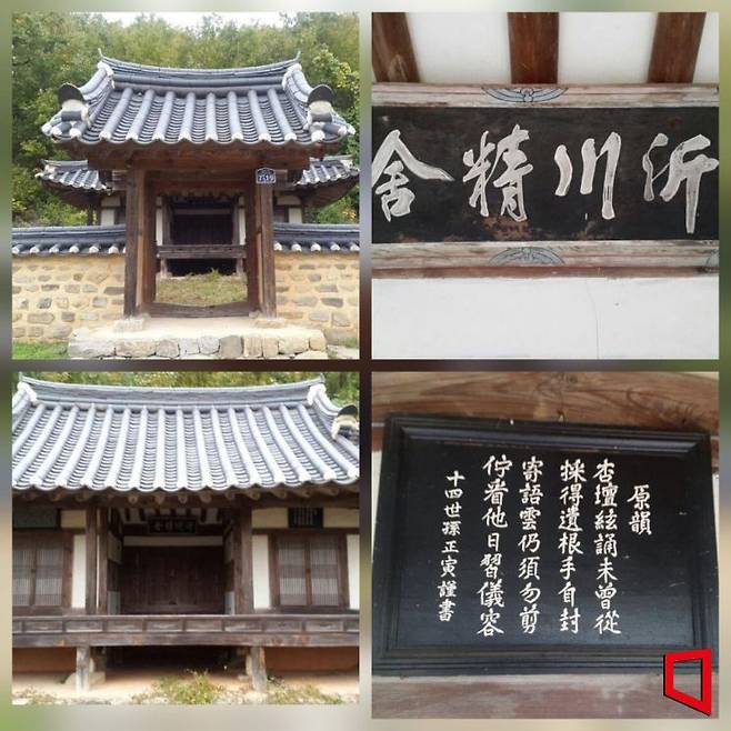 기천정사 전경  1934년 후손들이 세운 기천정사. 행단과 함께 의성 유학의 정체성을 지켜오고 있다.