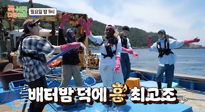 '푹 쉬면 다행이야'(푹다행), 김희재의 노랫가락으로 물든 푸른 바다…역대급 낭만 예고