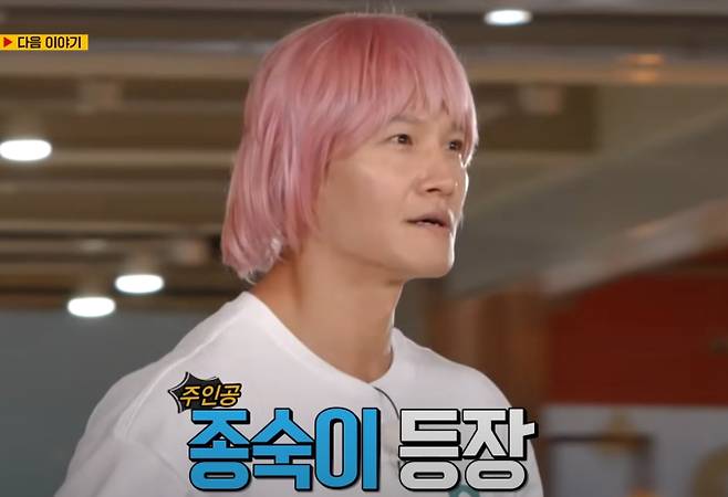 '런닝맨' 김종국 결혼 발표 긴급 편성 SBS