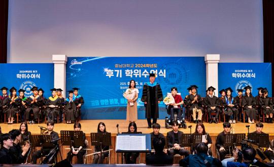 25일 오후 2시 충남대학교 정심화국제문화회관 정심화홀에서 충남대 '2024학년도 후기 학위수여식'이 열린 가운데 졸업생 대표로 답사를 한 졸업생들과 김정겸 총장 등이 기념사진을 찍고 있다. 충남대 제공