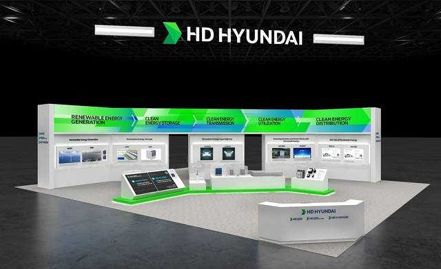 HD현대 ‘2025 기후산업국제박람회‘ 부스 조감도. HD현대 제공
