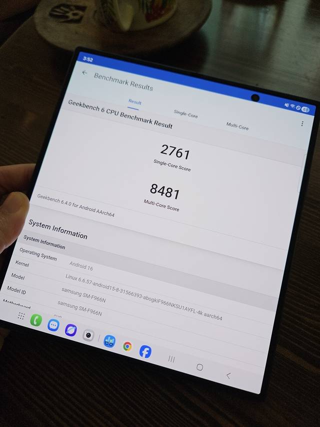‘갤럭시Z폴드7’ 긱벤치6 벤치마킹 결과. 김나인 기자