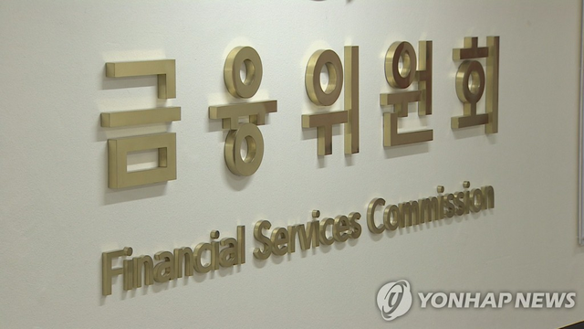 [연합뉴스]