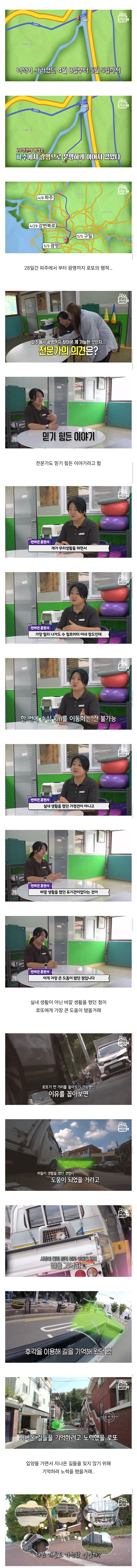 image.png 목숨을 걸고 한 달 만에 집으로 돌아온 강아지