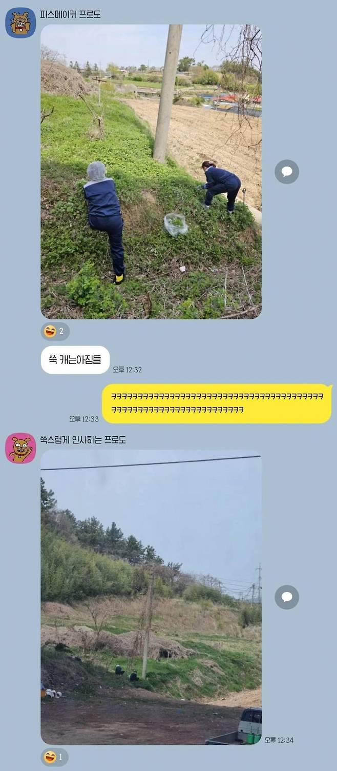 3551663217_pcoyV81A_qNjzHROFWabYQ7rm.jpeg 시골 회사의 간식