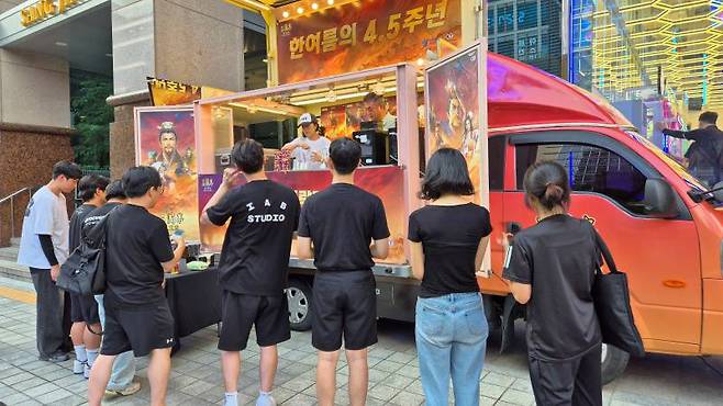 삼국지 전략판 커피차 투어