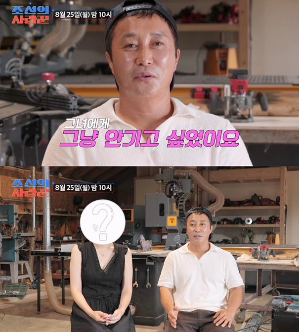 사진=TV조선