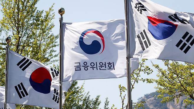 금융위원회 외부 깃발 [금융위원회 제공]