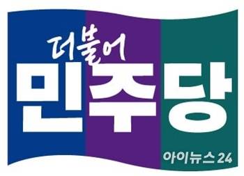 [사진=아이뉴스24 DB]