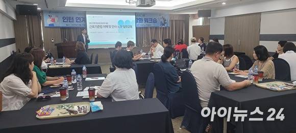 지난 21일 경주새일센터가 더케이호텔 경주에서 인턴 연계기업 중간관리자 역량강화 워크숍을 열고 있다. [사진=경주시청]
