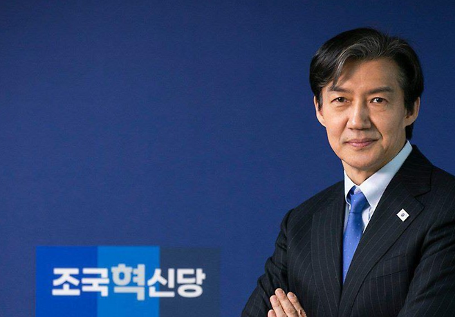 조국 조국혁신당 혁신정책연구원장. (본인 페이스북 캡처)