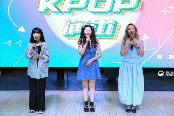 2025년 7월 5일, 주중 한국문화원이 주최한 2025 ‘K-POP 아카데미’ 발표회에서 많은 중국 젊은이들이 무대에 올라 정성껏 준비한 춤과 노래 공연을 선보이며 K팝에 대한 깊은 애정을 보여줬다. 사진/주중 한국문화원 웨이신(微信)공식 계정