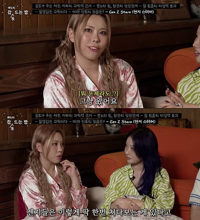출처=유병재 유튜브