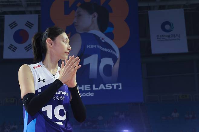 Kim Yeon-koung reacts after the KYK Invitational 2025 All-Star game series at Incheon Samsan World Gymnasium in Incheon on May 18. [YONHAP]