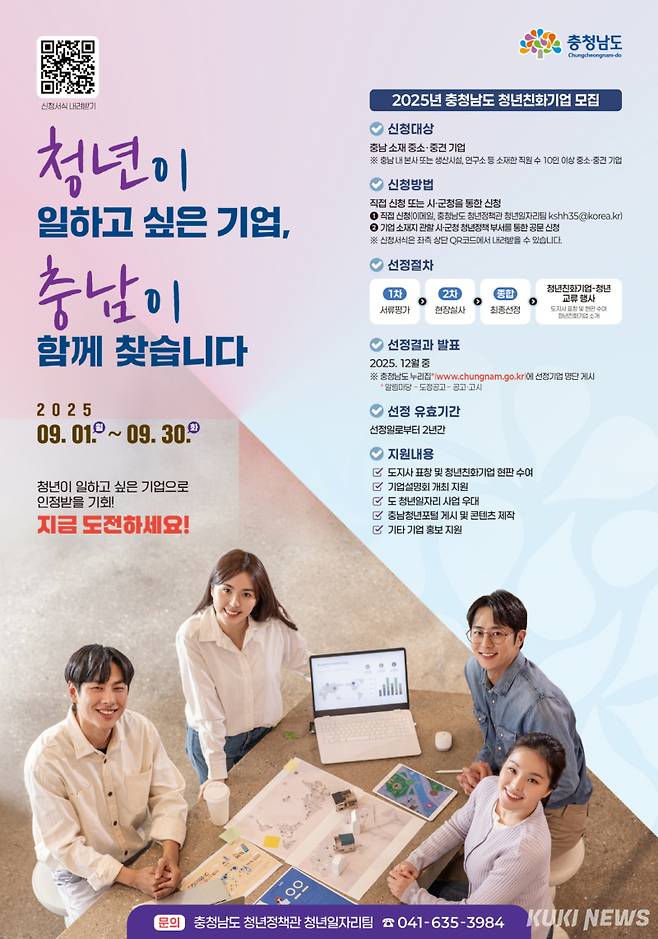 포스터.