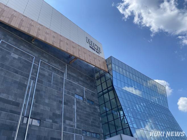 APEC 정상회담 개최예정지인 경주화백컨벤션센터(HICO). 심하연 기자&nbsp;
