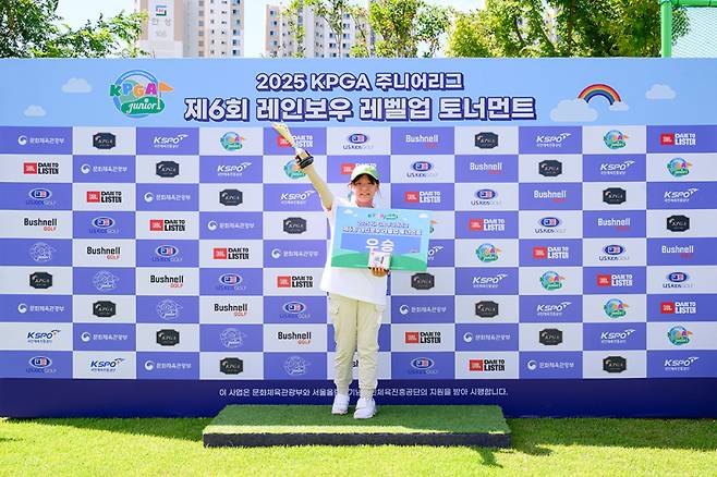 제6회 레인보우 레벨업 토너먼트 5~6학년부 우승자 이서은. KPGA 제공