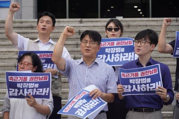 ▲2025년 8월 25일 서울 여의도 KBS 본관 앞에서 언론장악저지공동행동이 '박장범 KBS 사장 감사 독립성 훼손 공익감사 청구 기자회견'을 진행하고 있다. 사진=전국언론노동조합