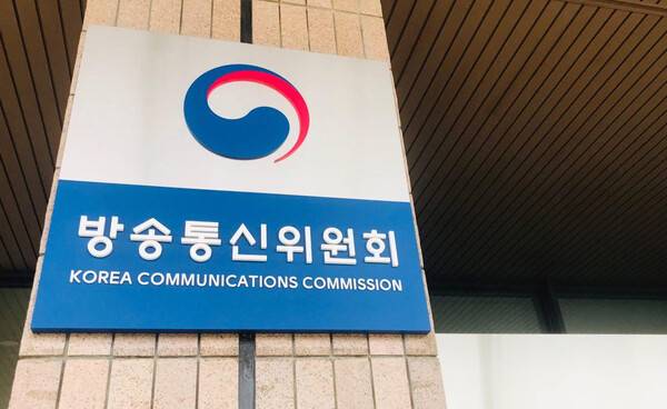 ▲방송통신위원회. ⓒ미디어오늘