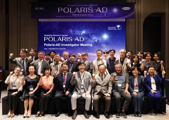 지난 22일 'AR1001' 임상 3상 중간 경과분석 한국 임상의 세미나 전체 참가자 기념사진. /사진=아리바이오
