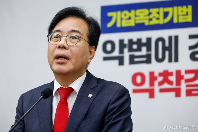 (서울=뉴스1) 안은나 기자 = 송언석 국민의힘 비상대책위원장 겸 원내대표가 25일 오전 서울 여의도 국회에서 열린 의원총회에 참석해 모두 발언을 하고 있다. 2025.8.25/뉴스1  Copyright (C) 뉴스1. All rights reserved. 무단 전재 및 재배포,  AI학습 이용 금지. /사진=(서울=뉴스1) 안은나 기자