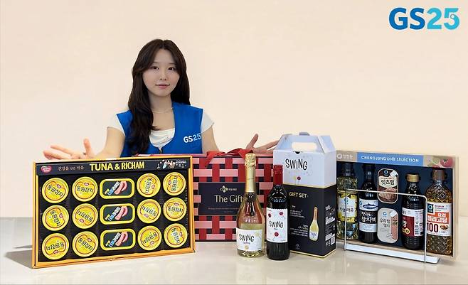 GS25 선물세트. /사진제공=GS25