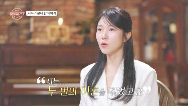 MBN ‘돌싱글즈7’