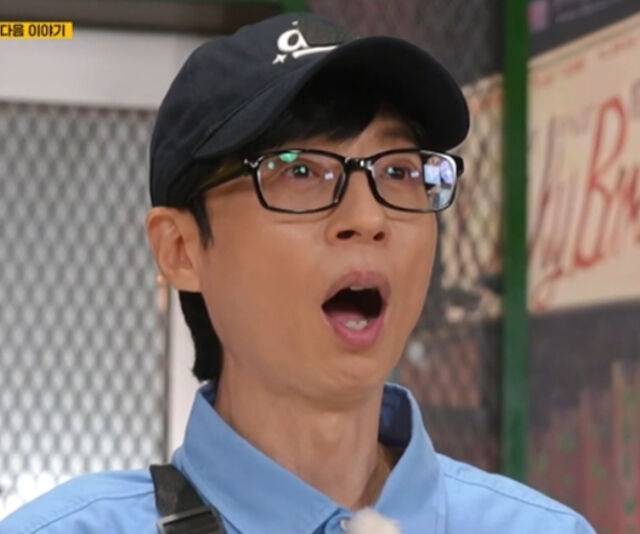 유재석이 김종국의 결혼 소식에 깜짝 놀랏다. / SBS '런닝맨'