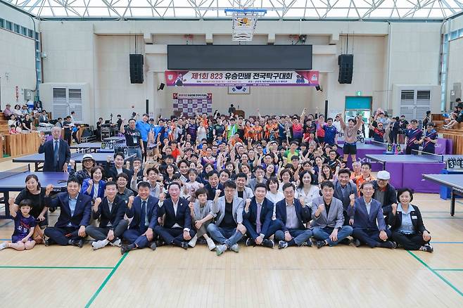 유승민 배 탁구대회[군포시 제공]