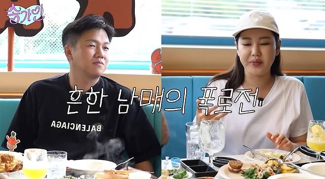 ‘송가인’ 영상 캡처