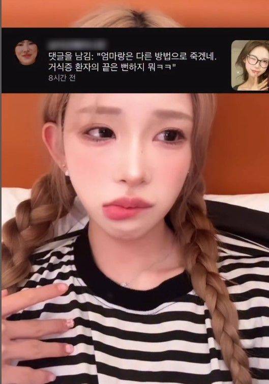 [서울=뉴시스] 최준희. (사진=최준희 인스타그램 캡처) 2025.08.25. photo@newsis.com *재판매 및 DB 금지