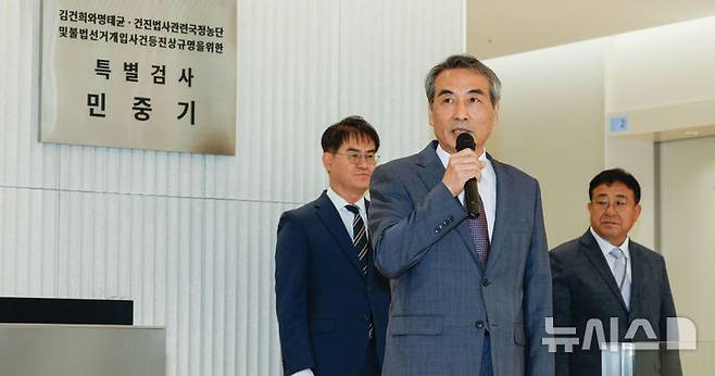 [서울=뉴시스] 배훈식 기자 = 윤석열 전 대통령의 부인 김건희 여사 의혹 관련 사건을 맡은 민중기 특별검사가 2일 오전 서울 종로구 KT광화문빌딩 웨스트에 마련된 특검 사무실에서 현판 제막을 한 뒤 발언하고 있다. (공동취재) 2025.08.25. photo@newsis.com