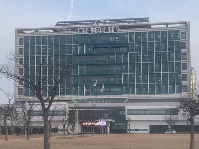▲전북자치도 혁신도시에 있는 농촌진흥청 전면 모습 ⓒ프레시안