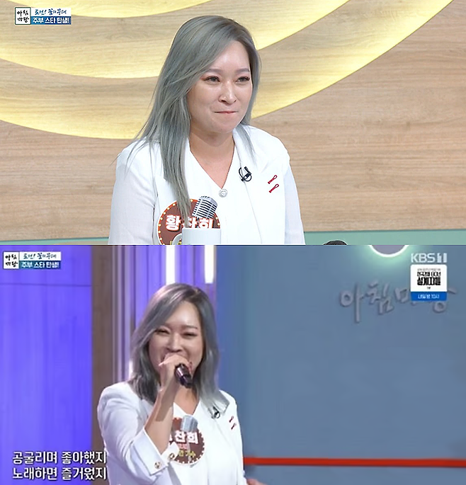 KBS1 ‘아침마당’