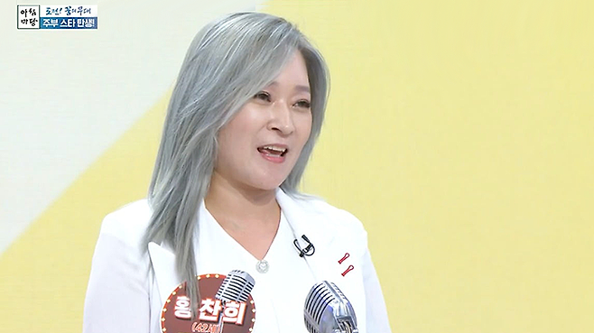 KBS1 ‘아침마당’