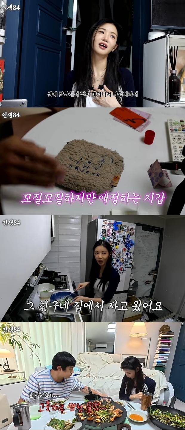 이날 이세희는 글귀가 빼곡한 집 안과 오래된 지갑으로 기안84를 놀라게 했다. ‘인생84’ 유튜브 캡처