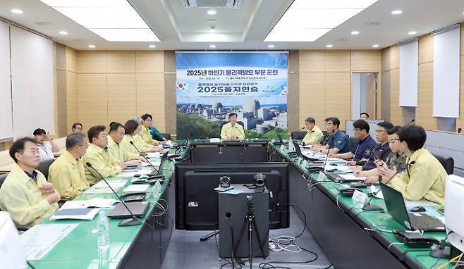 한울본부가 통합방호훈련을 실시한 가운데 이세용 한울본부장이 회의를 주재하고 있다.