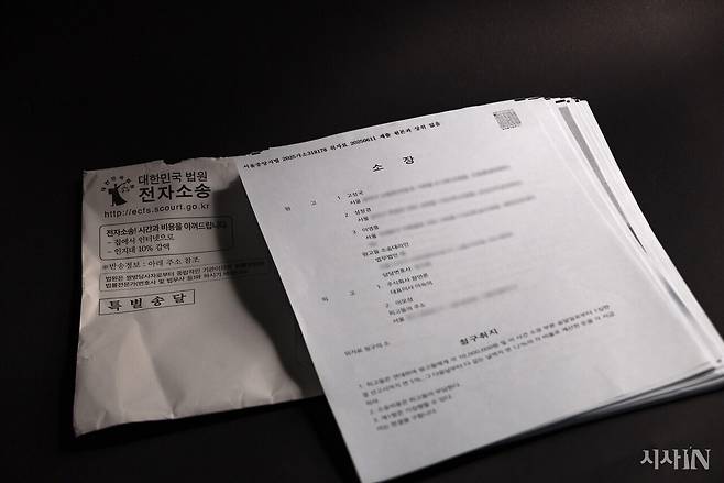 원고 고성국, 성창경, 이영풍 이름으로 서울중앙지방법원에서 보내온 소장. ⓒ시사IN 신선영