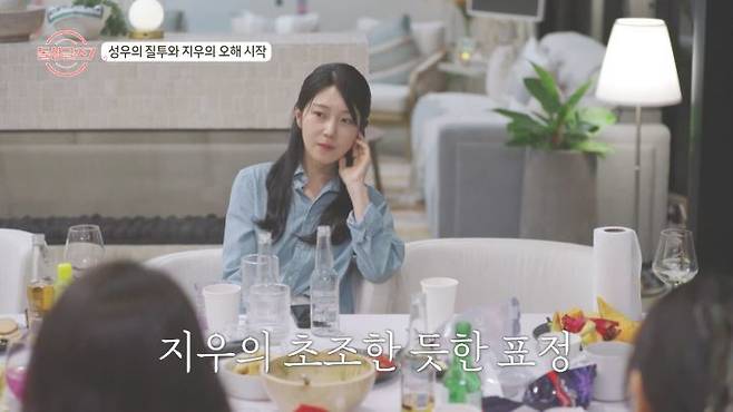 사진｜MBN