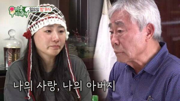 조현아. 사진제공 | SBS