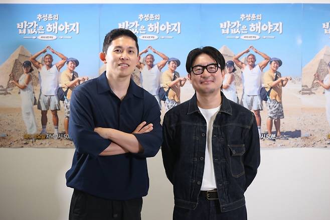 송준섭 PD, 안제민 PD /사진=EBS, ENA