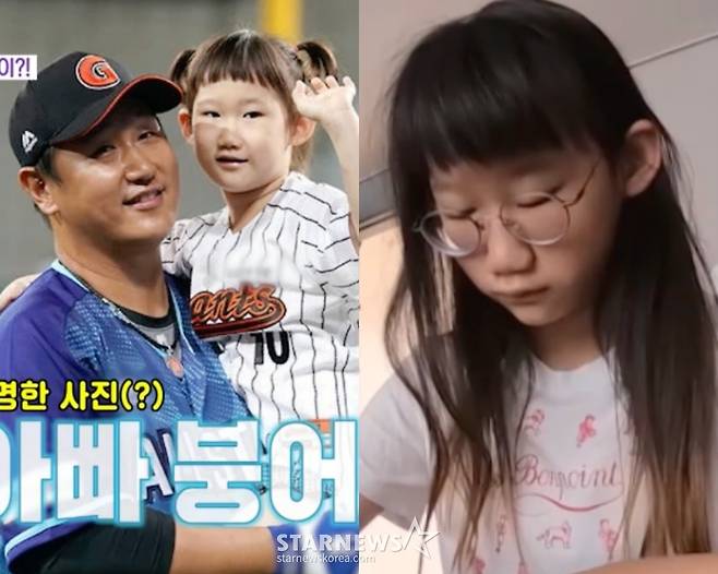 /사진=SBS 방송화면