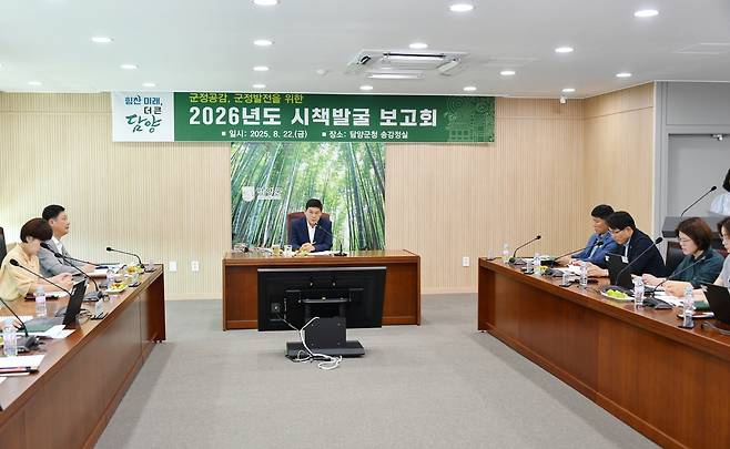 담양군, 시책발굴 보고회 [담양군 제공. 재판매 및 DB 금지]
